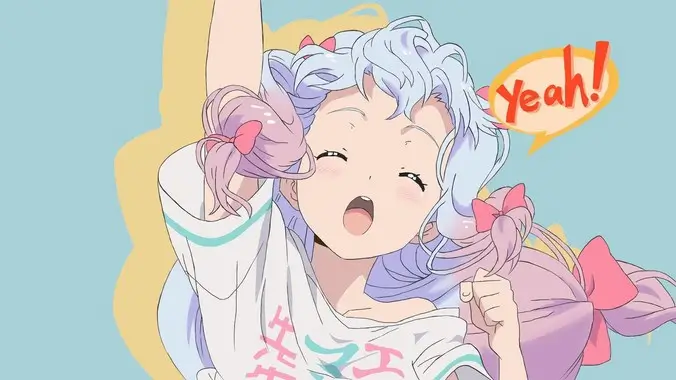 家和