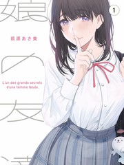 好儿媳大赛
