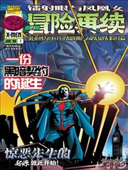 家和